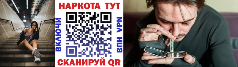 Купить наркотики сайты Мценск COCAIN МЕФ КЕТАМИН МАРИХУАНА Гашиш
