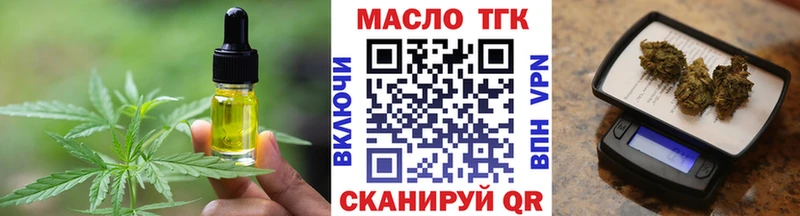 Еда ТГК конопля Мценск
