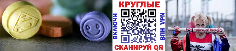 Экстази Дубай  Мценск 