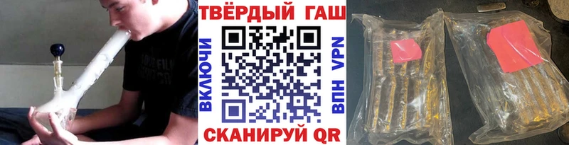 ГАШИШ хэш  купить наркоту  Мценск 