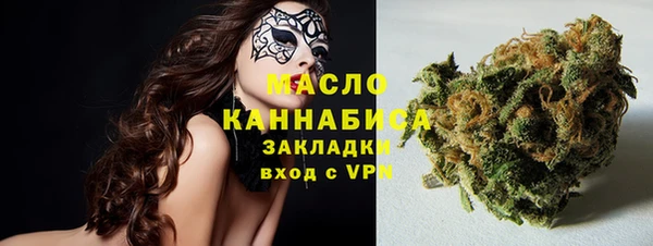 синтетический гашиш Вязники