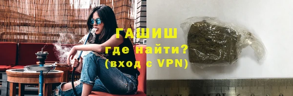 синтетический гашиш Вязники