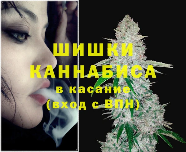 синтетический гашиш Вязники