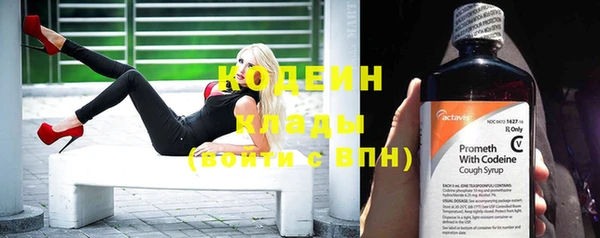 mix Вязьма