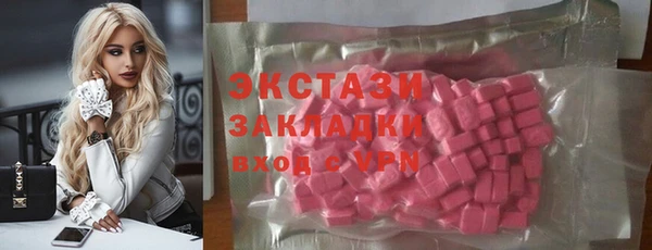 сатива Горно-Алтайск