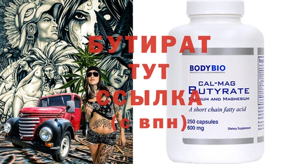 mix Вязьма