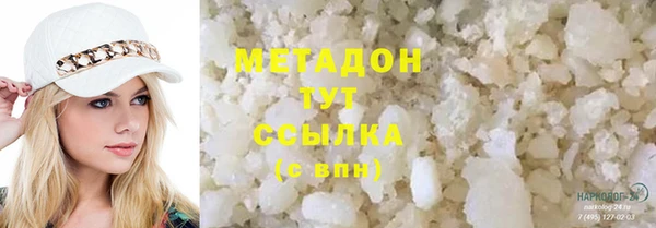 синтетический гашиш Вязники