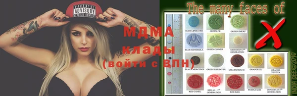 синтетический гашиш Вязники