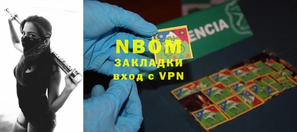 спайс Горняк