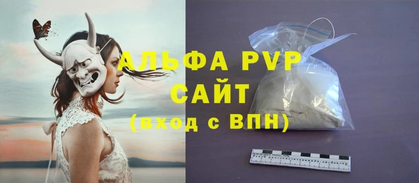 синтетический гашиш Вязники