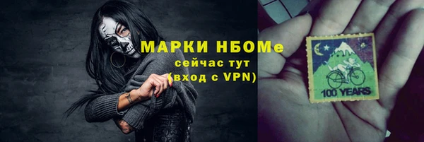 синтетический гашиш Вязники