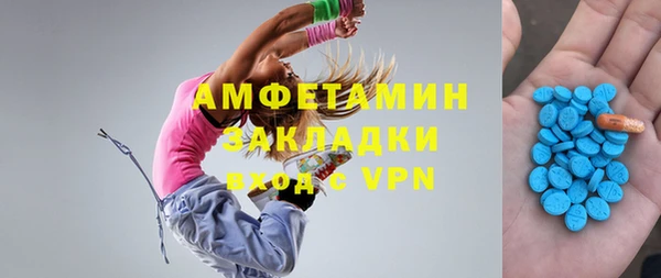 mix Вязьма