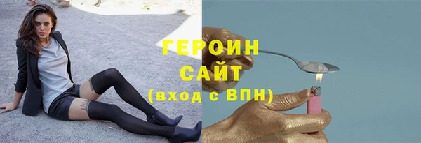 метадон Вяземский