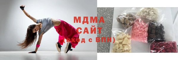mix Вязьма