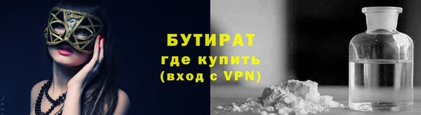 метадон Вяземский