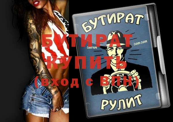 метадон Вяземский