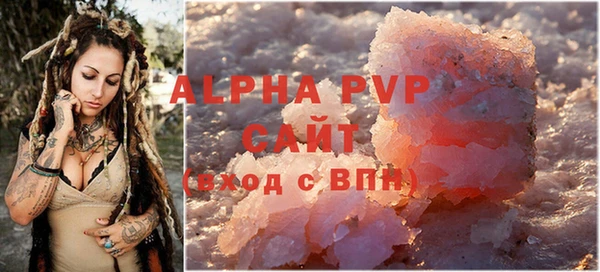 mix Вязьма