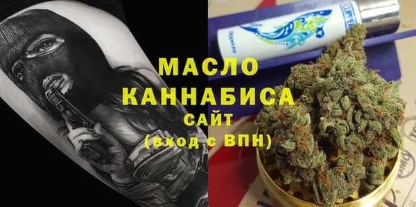 синтетический гашиш Вязники