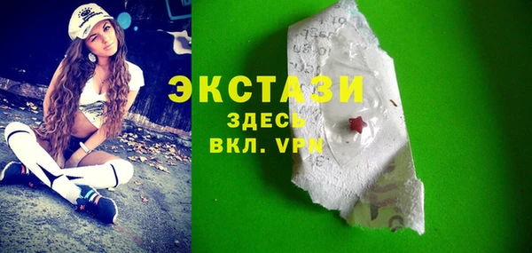 синтетический гашиш Вязники