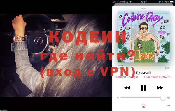 спайс Горняк