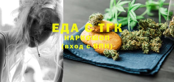 mix Вязьма