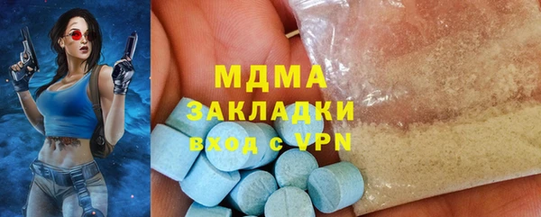 mix Вязьма