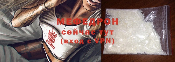 синтетический гашиш Вязники