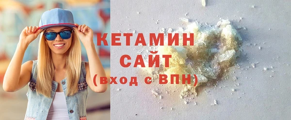синтетический гашиш Вязники