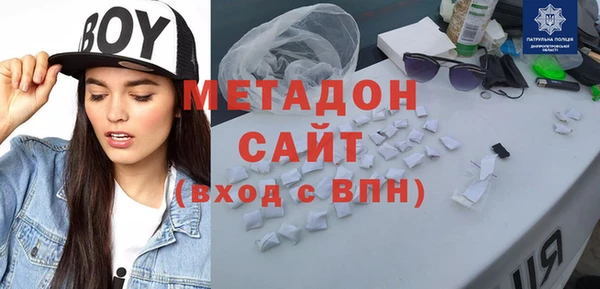 метадон Вяземский