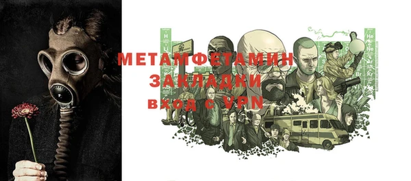 mix Вязьма