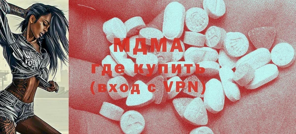 синтетический гашиш Вязники