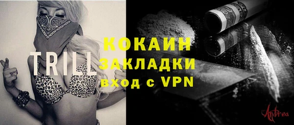 mix Вязьма