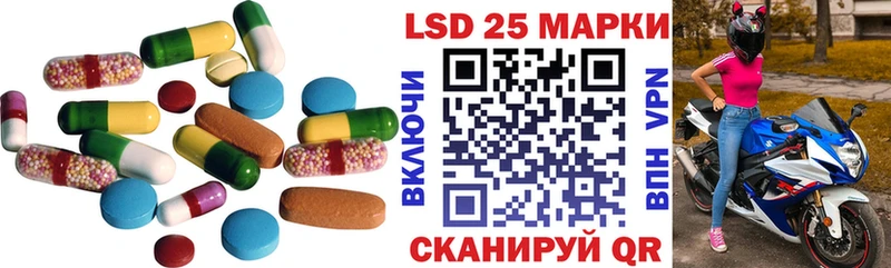 Лсд 25 экстази кислота цены наркотик Мценск