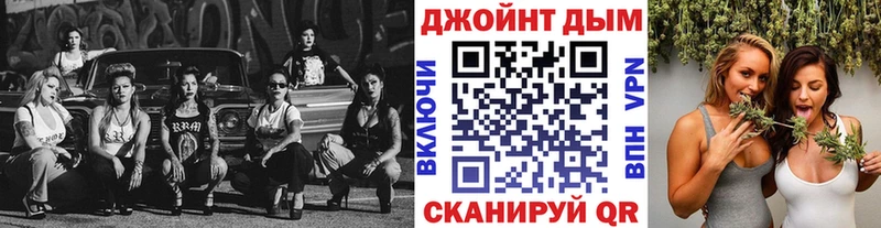 купить наркотик  Мценск  Бошки марихуана планчик 